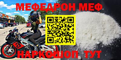 прущие грибы Конаково