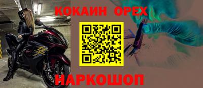 прущие грибы Конаково