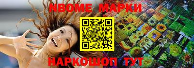 дмт Комсомольск-на-Амуре
