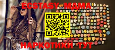 альфа пвп Коммунар