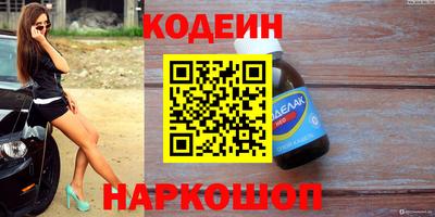 прущие грибы Конаково