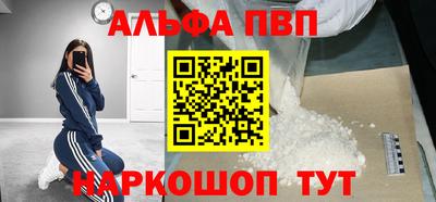 прущие грибы Конаково