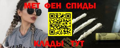 альфа пвп Коммунар