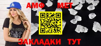 прущие грибы Конаково