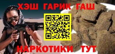 гашик Краснодар