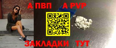 альфа пвп Коммунар