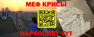 альфа пвп Коммунар