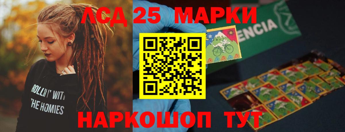 ЛСД экстази ecstasy  Вход с VPN  LSD-25 экстази ecstasy  Еманжелинск 