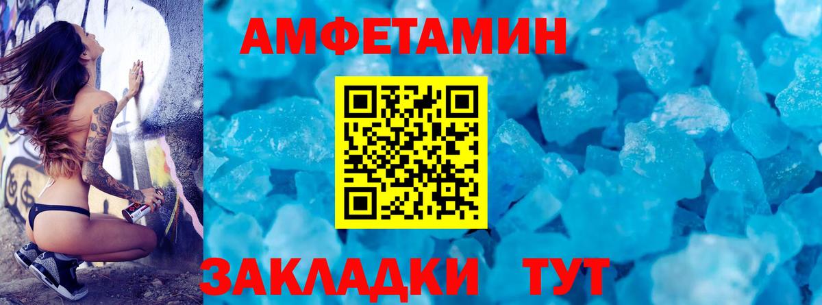 Еманжелинск  Первитин Methamphetamine  Вход с VPN 