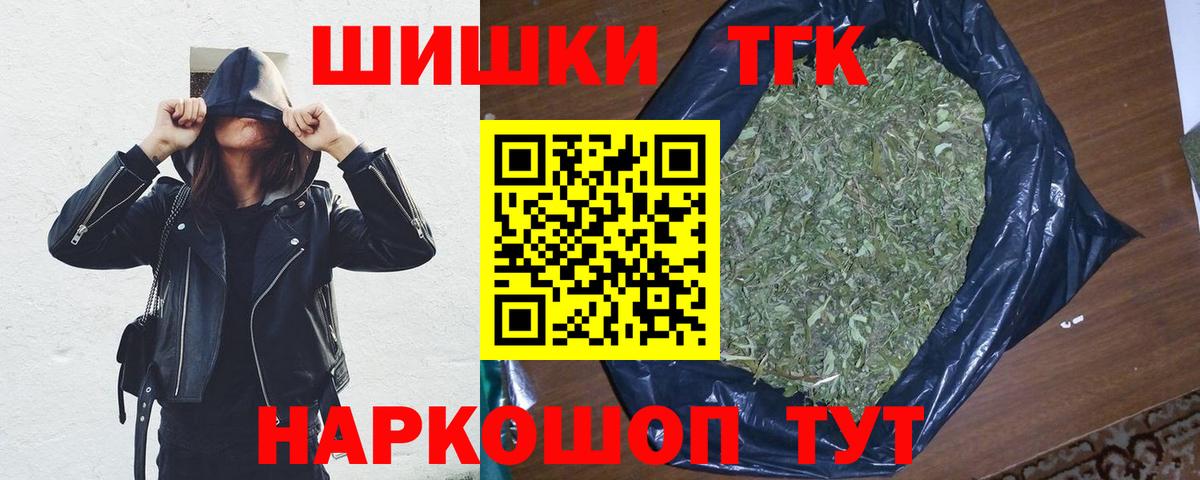 МАРИХУАНА SATIVA & INDICA Еманжелинск