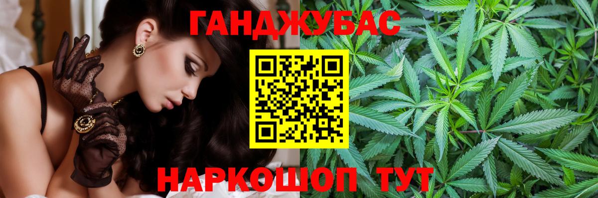 Марихуана THC 21%  Шишки марихуана SATIVA & INDICA  Вход с VPN  Конопля конопля  Еманжелинск  МАРИХУАНА тримм 